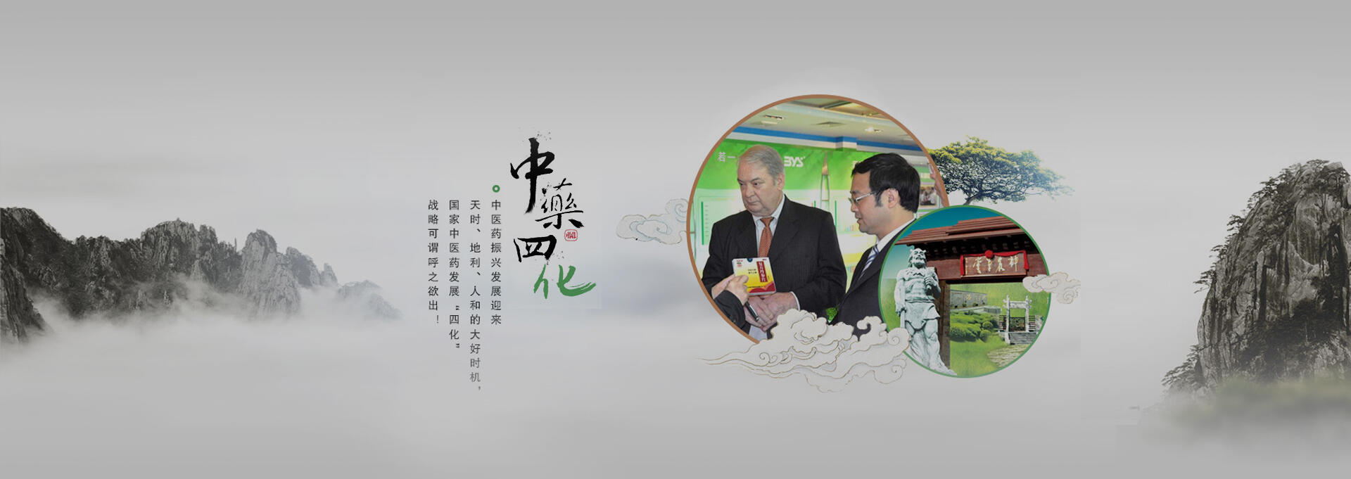 东港建站-若一医药科技