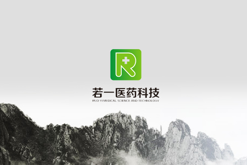 东港建站-若一医药科技