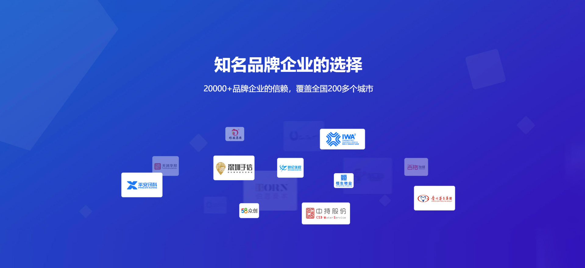 日照建站-知名品牌选择